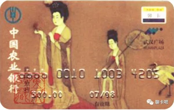 中国十大传世名画登上银行卡：国宝跨越千年，魅力芳华依旧