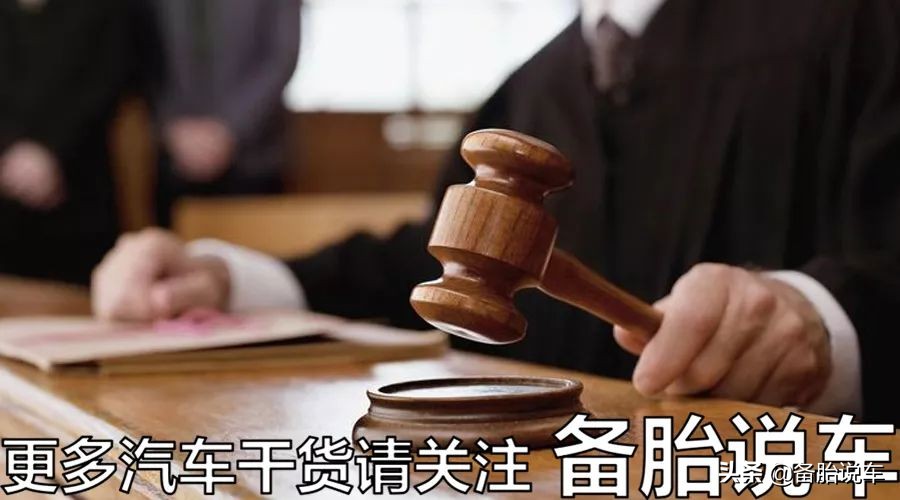 除了敬汉卿，这些车企竟也需维权？