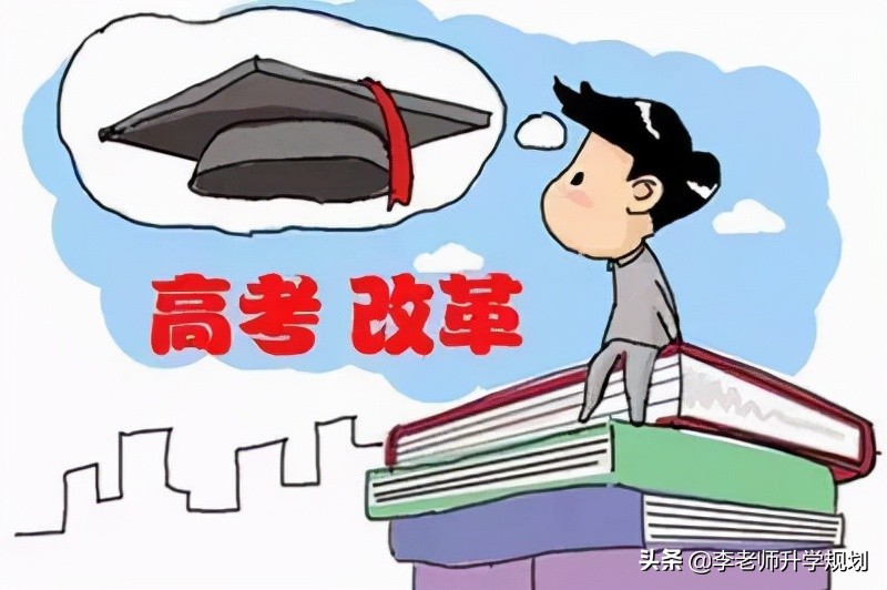 2017高考山东理综难度（从高考成绩一分一段表来分析新高考选科中的几个误区）