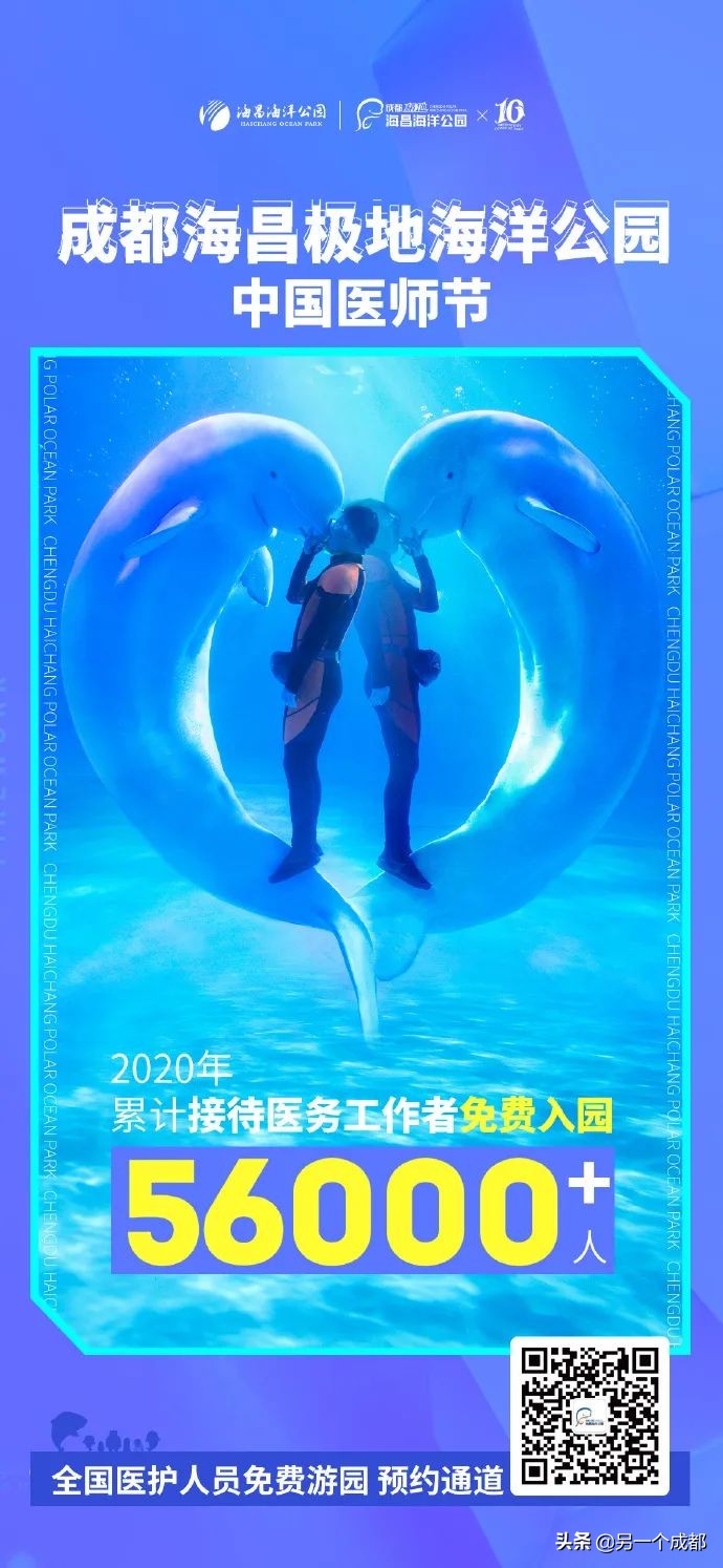 成都本周精选的玩耍活动