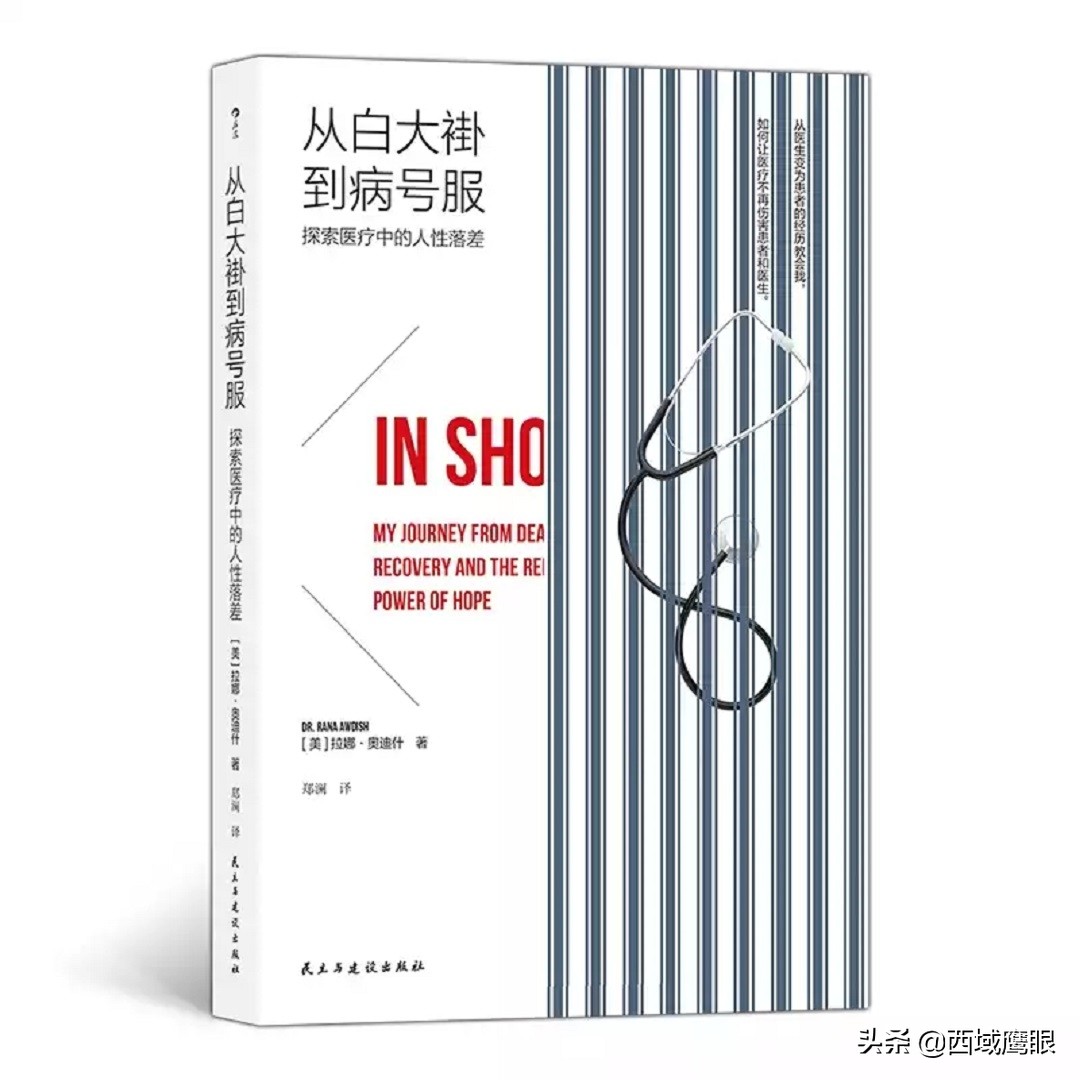 如何改善医患关系,如何避免医疗纠纷,如何改善医患关系