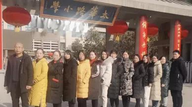 树魂立根 务实前行 延川县城关小学2020——2021学年度第一学期工作总结