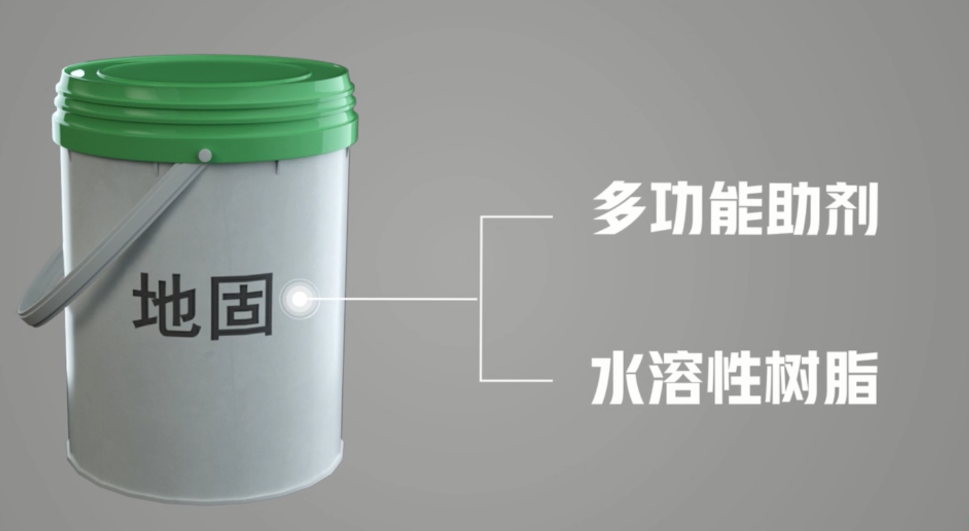 家裝地面保護