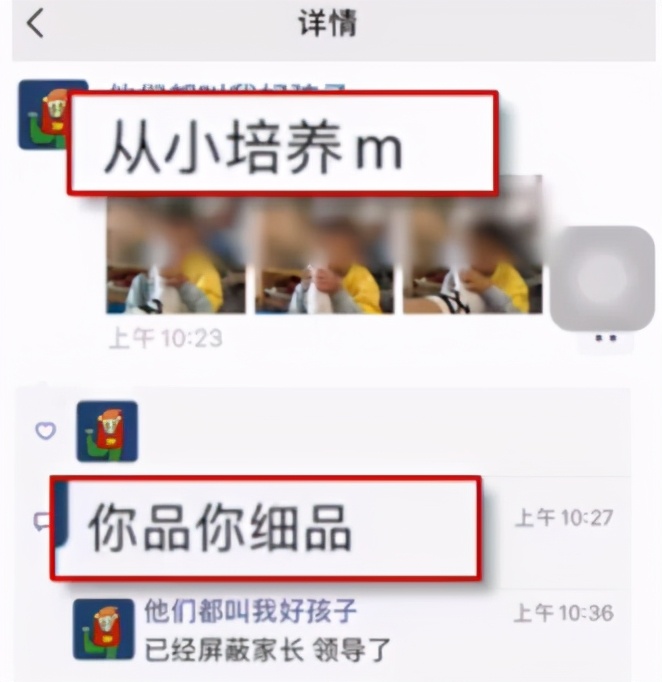 猥琐男童,猥琐男童是指什么意思