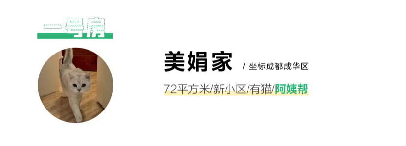 我们测了全网呼声最高的几款家政App，过年扫除就别瞎忙活了