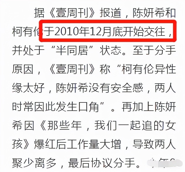 人前清纯、人后疯狂，这6位女明星，有的是贪爱，有的已彻底迷失