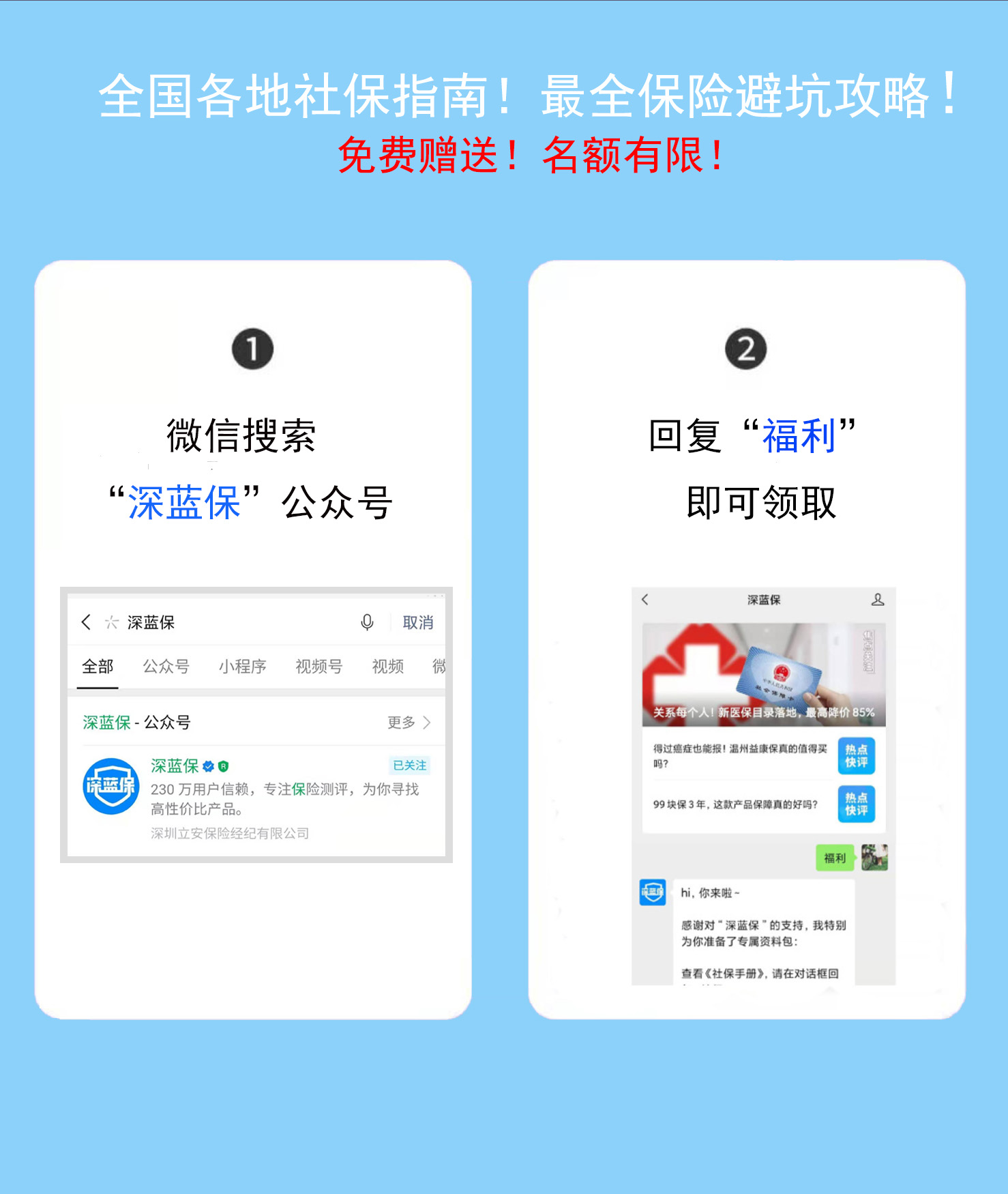身体有各种毛病，如何买保险？历时数月整理了一份产品投保清单