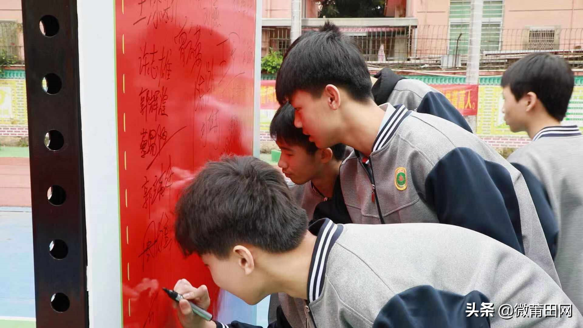 奋力拼搏，决胜中考一银河学校初中部2021年中考百日誓师大会