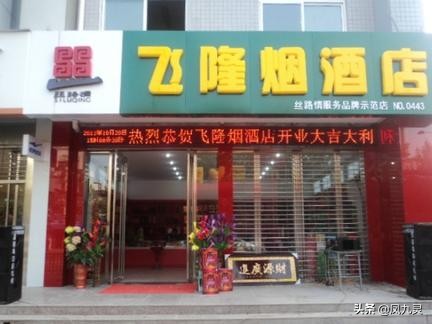 50平米烟酒店突围之道：小空间大生意的生存攻略