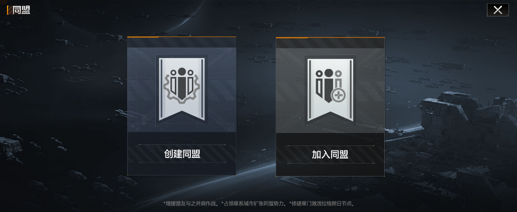 没有最强的舰船，只有最好的搭配！无尽的拉格朗日舰船选择心得