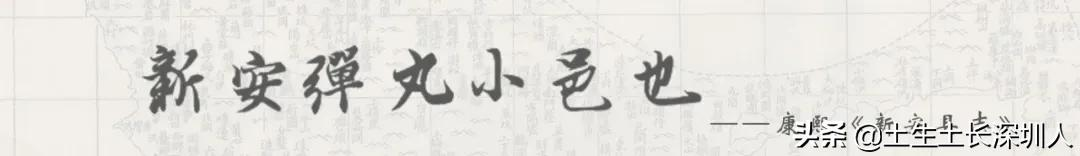 深圳这些山你肯定没少爬，但它背后的含义你知多少