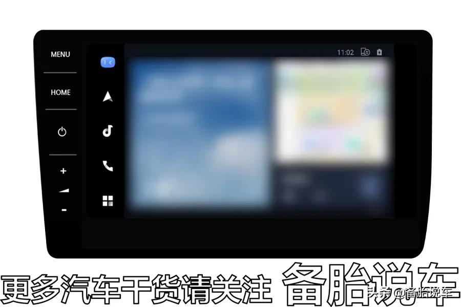 为什么原厂车更喜欢装CarLife，而不是CarPlay？是因为成本太高吗