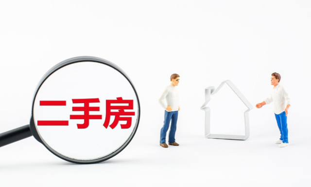 最新发布！山东最新二手房价格数据发布，多地上涨！泰安排在