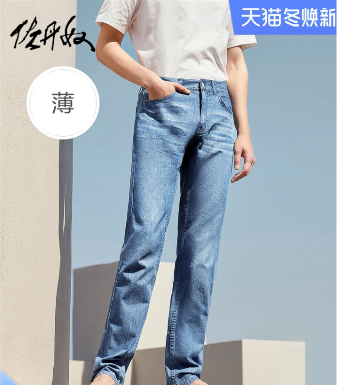 男士牛仔裤有哪些品牌值得推荐？