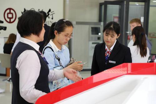 全国中国银行公开招聘，专业不受限制，可同时报名四个岗位