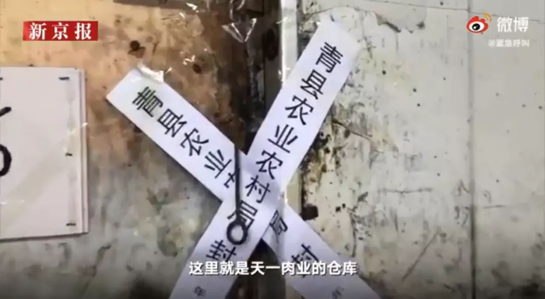 知名网红粥铺出售口水粥