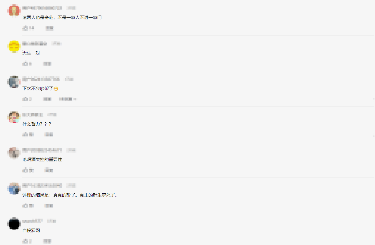 “你干嘛搞得那么残忍啊！”浙江一对情侣吵架，开车去派出所评理，结果一个被罚、一个被拘，网友：一对活宝