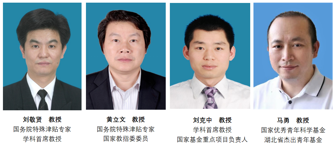 【WUT研招宣传月】武汉理工大学航运学院