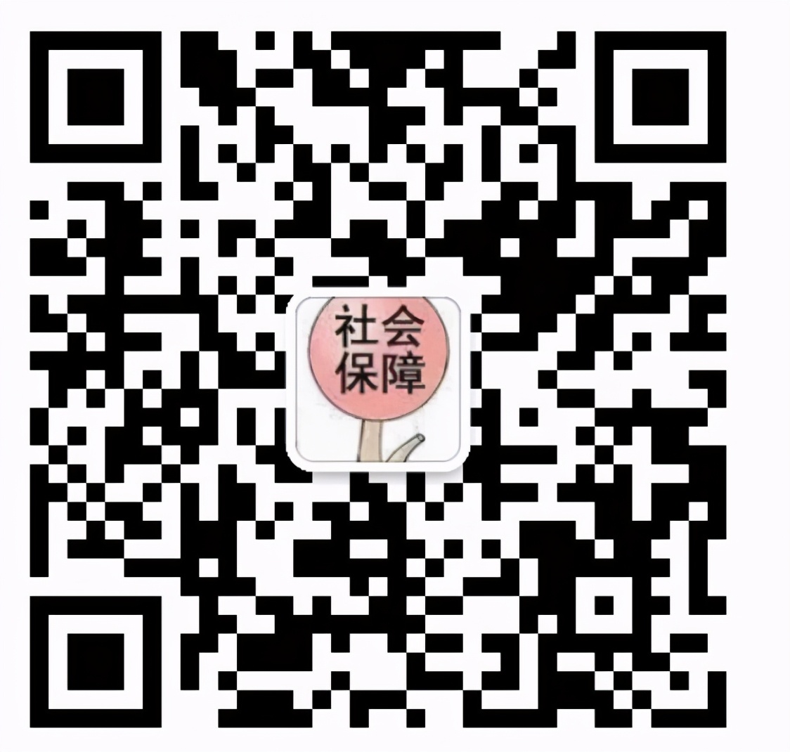 成都社保断了怎么补缴？成都2021年社保代缴补缴最新政策
