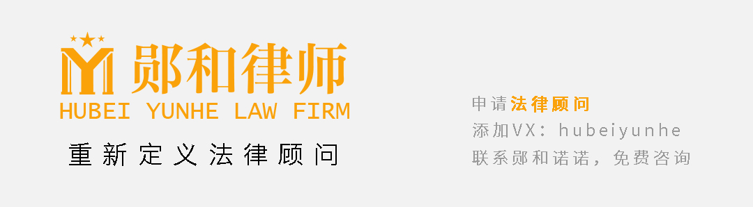 法律实务 |“门面转让费”该不该给，能不能退？