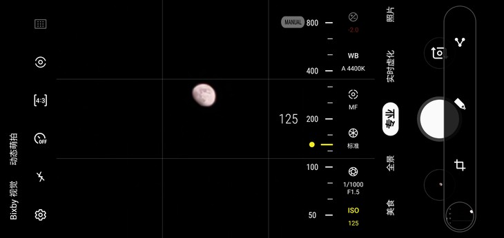 手机怎么拍月亮（手机怎么拍月亮参数）-第4张图片-华展网