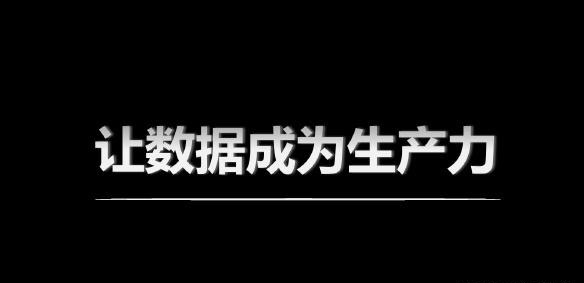 IDC最新报告出炉，帆软再摘国内BI市场桂冠