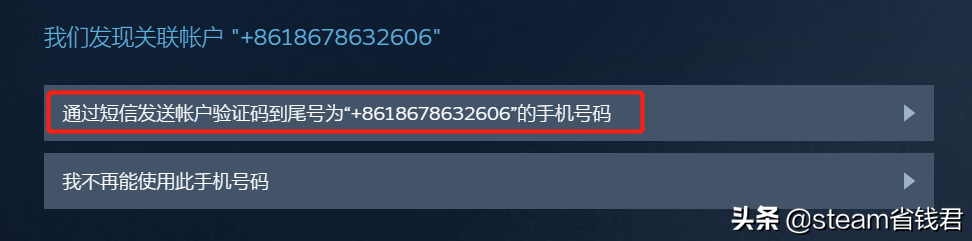 正版游戏平台小科普：steam用户名称忘了怎么办？