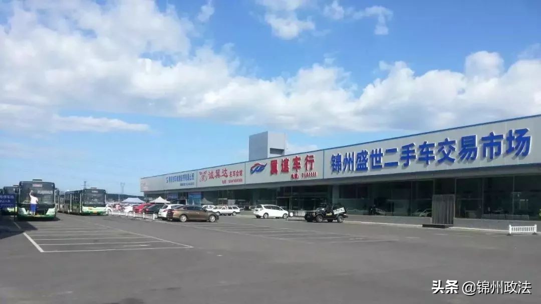 锦州二手车,锦州二手车交易市场二手车交易网