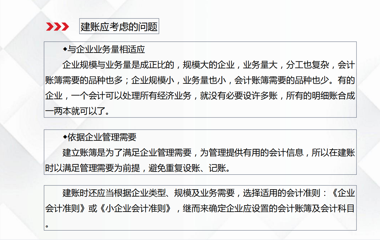 手工全盘账不会？老会计教你做手工全盘账，超全收藏版