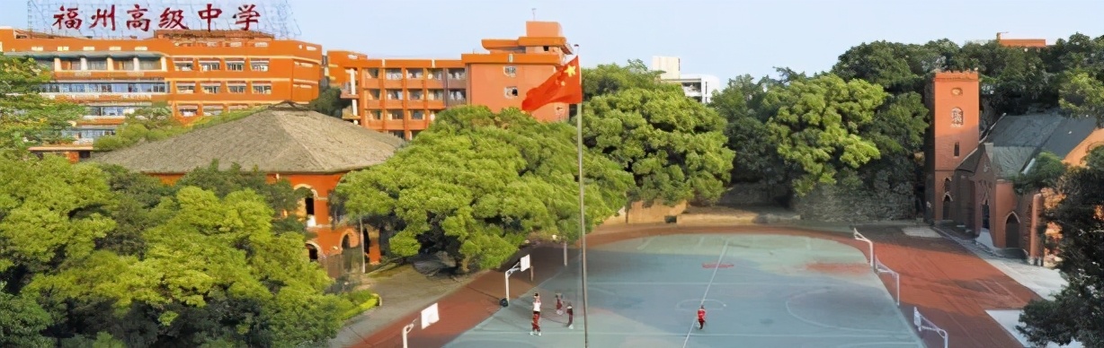 第一梯队TOP！福州高中前九名！各校录取条件看这里