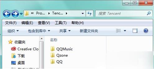 qqpcmgr怎么删除