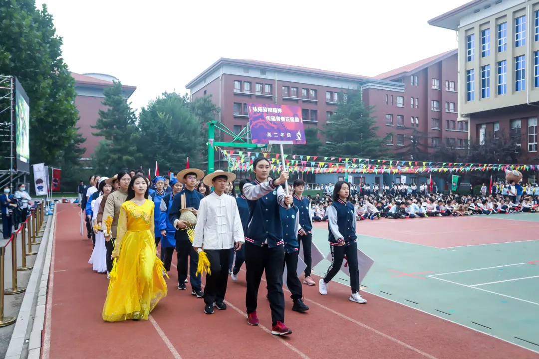 北京市建华实验学校第三届秋季运动会成功举办