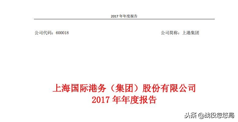 上海上港中超什么时候上市(上港夺冠到底花了多少亿？权威数据解读)