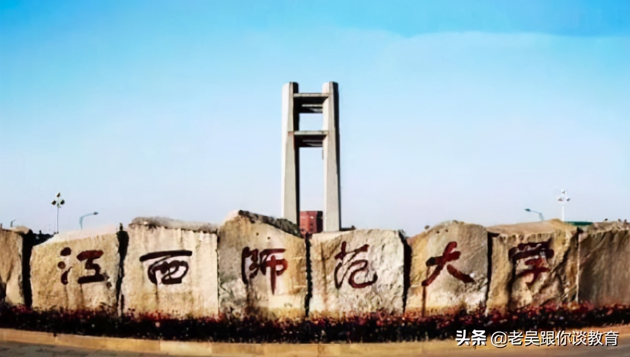 江西省三大大奖：江西理工第二，华东交大第四，江西财大第十二