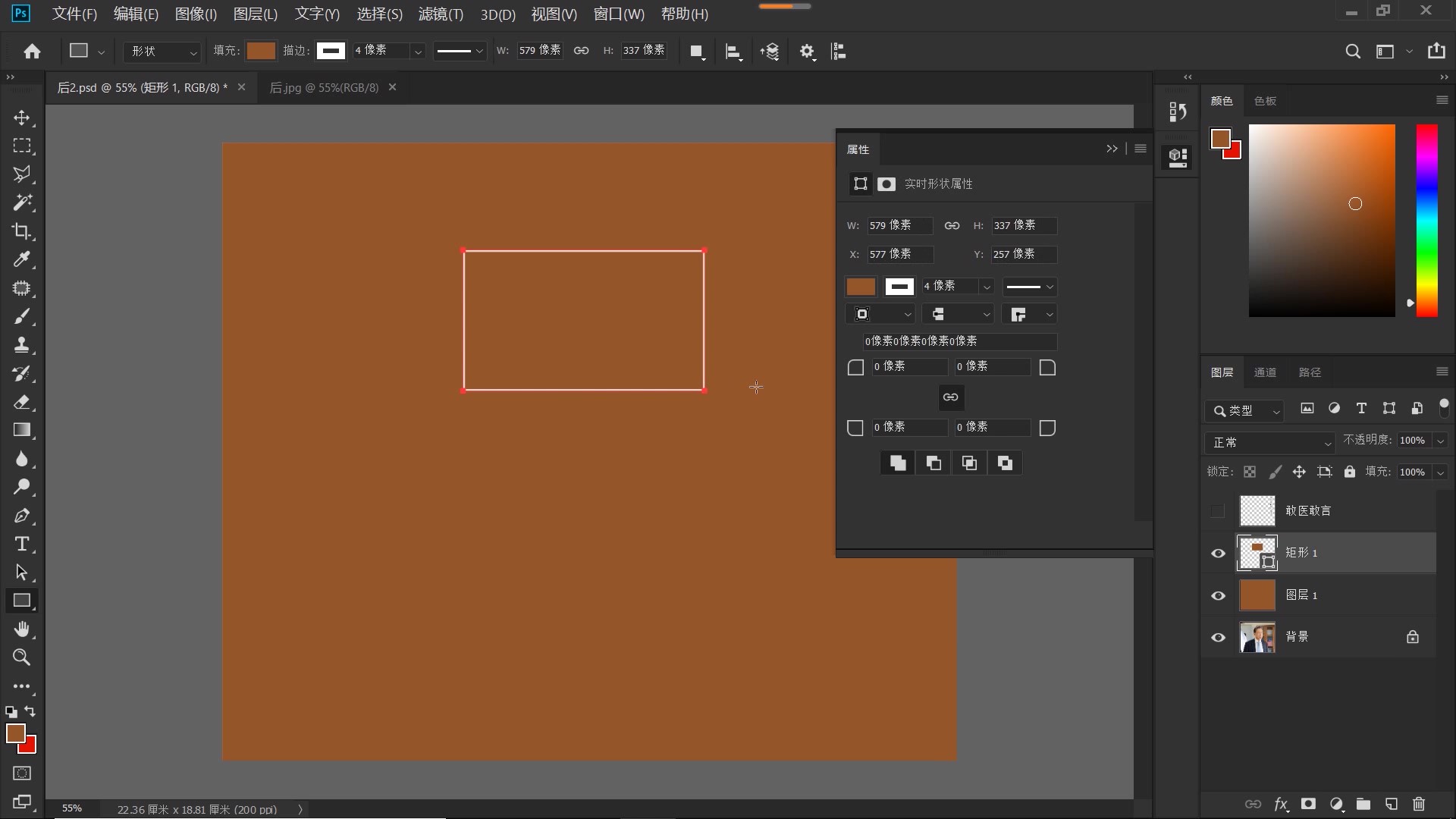 ps教程:制作逼真照片拼接合成效果,有图有文有视频