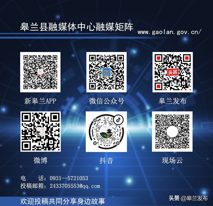 甘肃省公安厅发布电诈案件预警