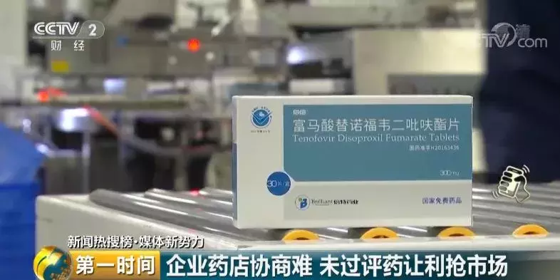 医院17元一盒的药,药店卖498元!到底“差”在哪?