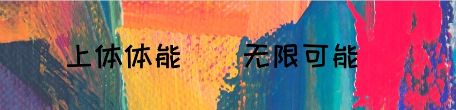 身高平方计算方法及身体指标分析指南