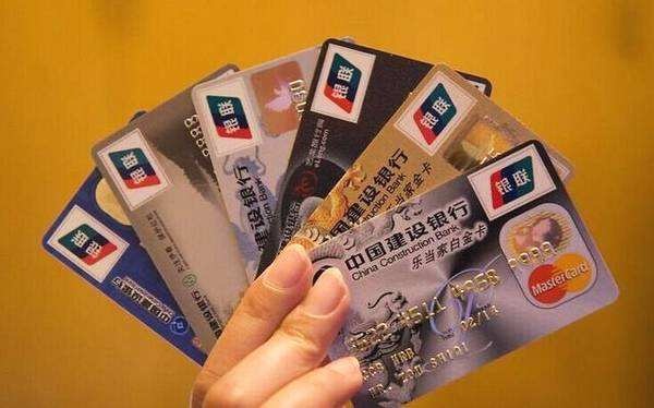 信用卡二卡申请每家银行大不同，你知道几个？