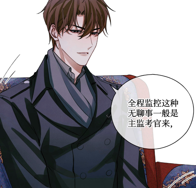 《全球高考》考官A出现，游惑早就想炸考场了