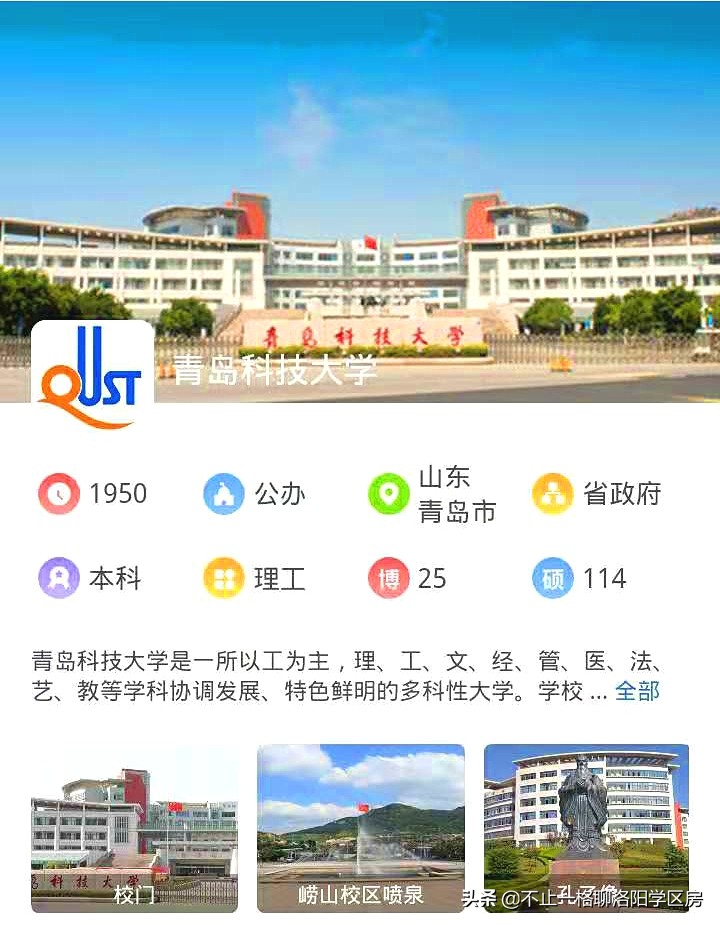 想不想上天？天问一号着陆火星，看高考志愿如何选能上天的大学