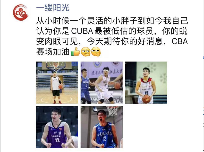 為什么cba隊員都要參加選秀（最火爆CBA選秀的背后，是中國籃球崛起的鑰匙）