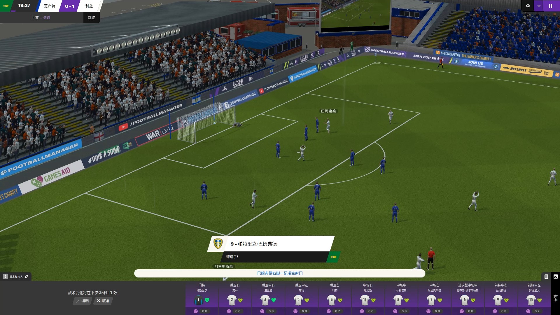 fm2021怎么开世界杯（《足球经理2021》游戏评测：还是那个那个熟悉的年味）