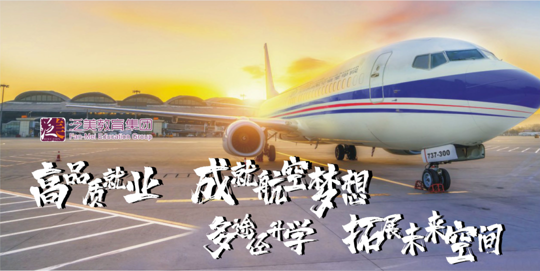 专升本比例高达80%，四川最美大学等你来