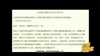 籍贯怎么填,籍贯怎么填写