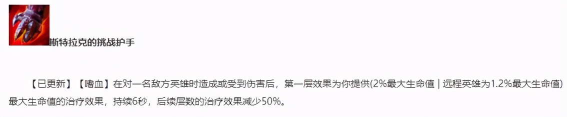 LOL：11.6版本TP血手双增强，上单四大战士英雄强势崛起