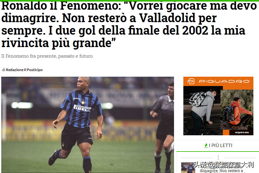 五人制世界杯决赛C罗（罗纳尔多：我3年没踢球，太胖，长传追不上！父母因新冠住院3周）-趣拿体育