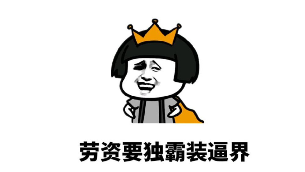 职场必备装B词汇指南：把这些词放进计划里，档次提升不止一点点