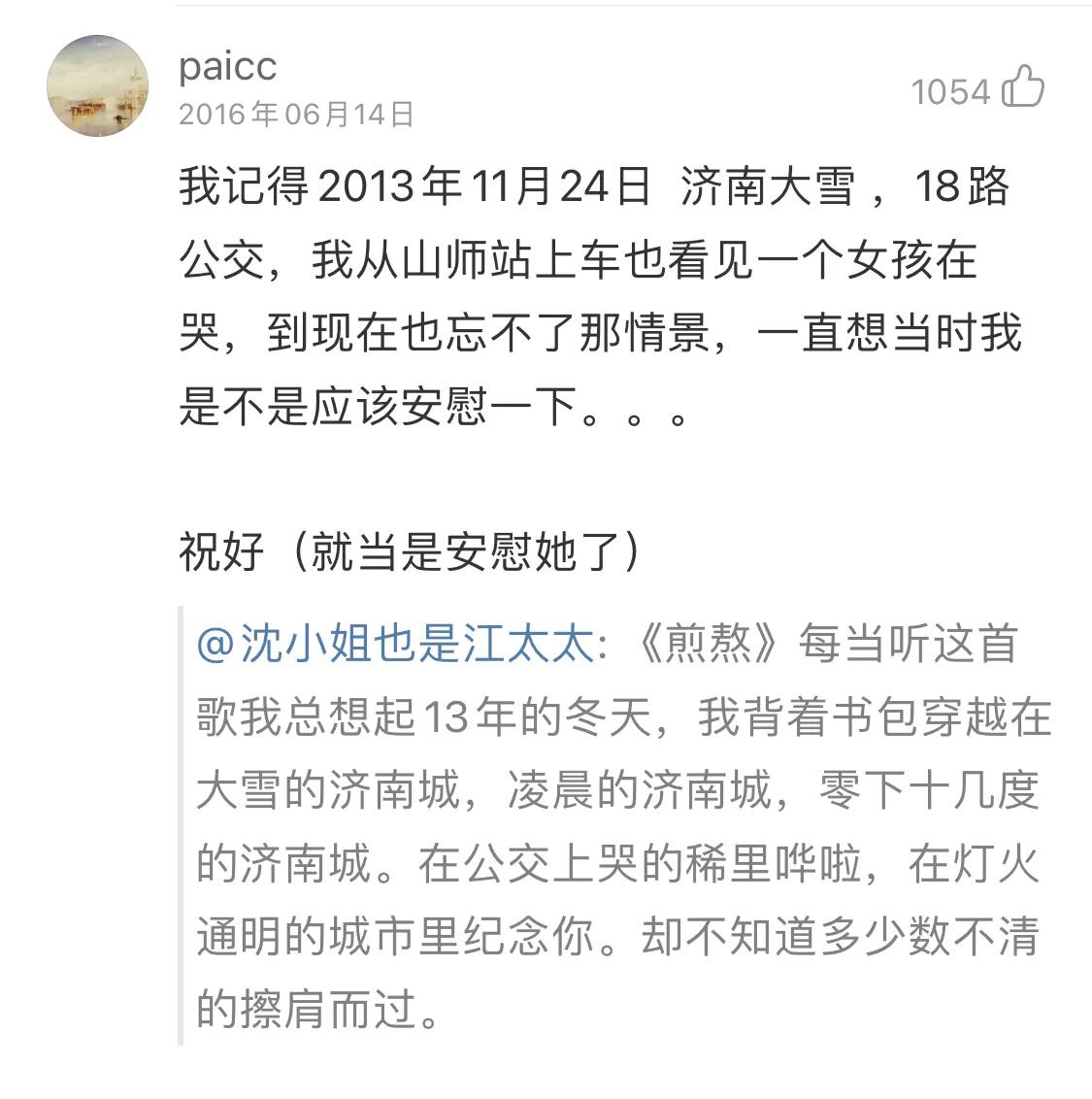 我故意不理你的时候，比你不理我难受多了
