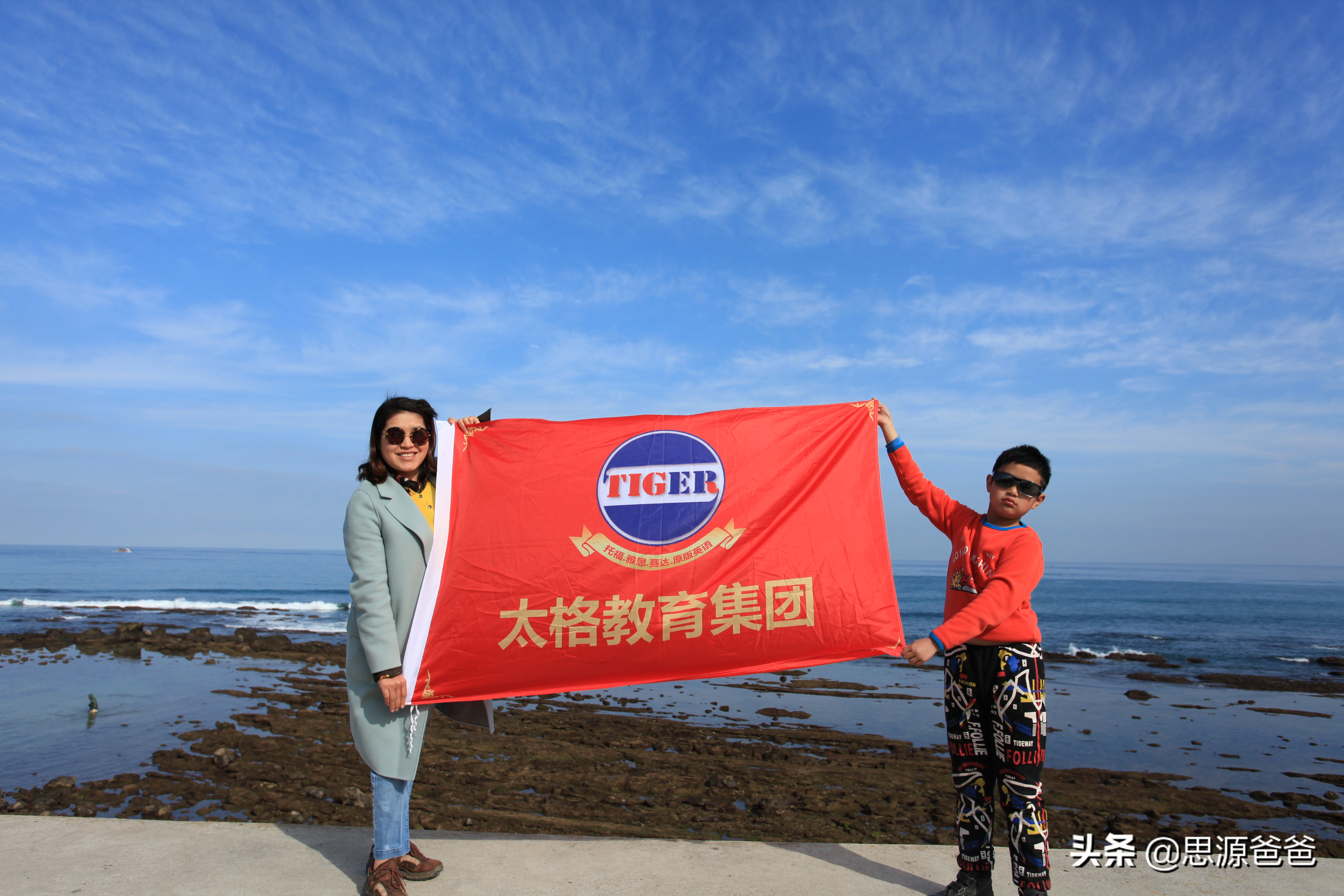 一位五年级小朋友的寒假计划，第六项每个小朋友都喜欢